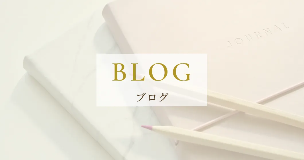 ブログリンク