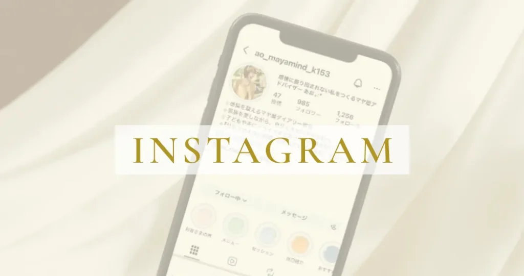 Instagram
